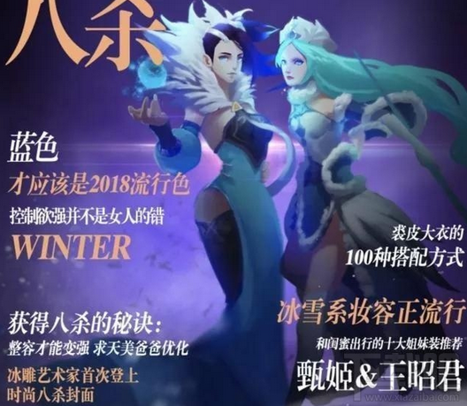 王者荣耀五军对决阵容怎么搭配?王者荣耀五军对决阵容搭配推荐