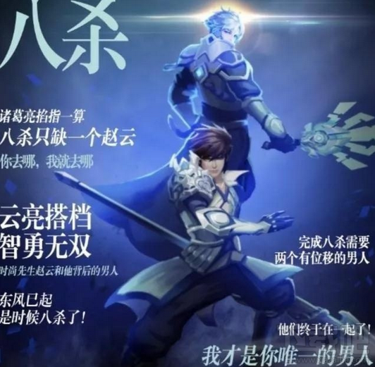 王者荣耀五军对决阵容怎么搭配?王者荣耀五军对决阵容搭配推荐