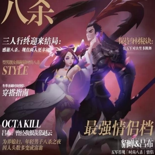 王者荣耀五军对决阵容怎么搭配?王者荣耀五军对决阵容搭配推荐