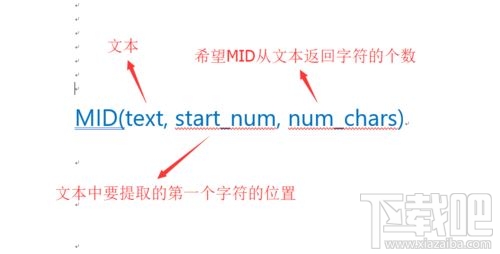 Excel利用身份证提取出生日期