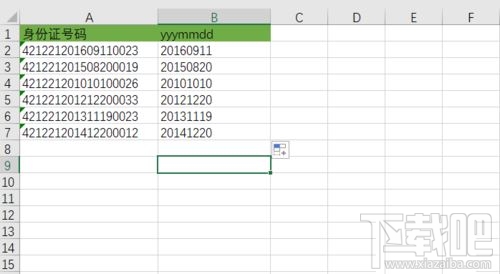 Excel利用身份证提取出生日期