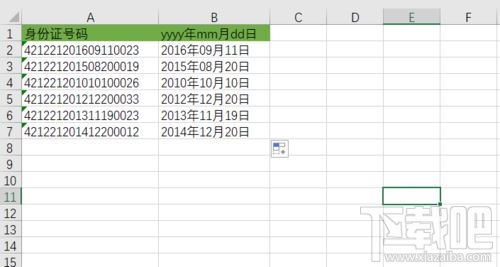 Excel利用身份证提取出生日期
