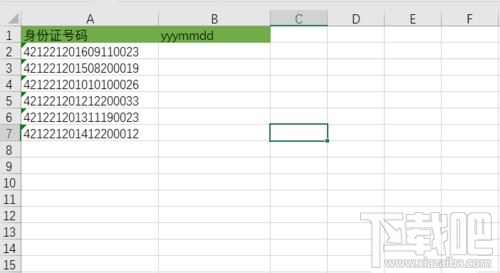 Excel利用身份证提取出生日期