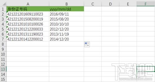 Excel利用身份证提取出生日期
