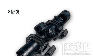 绝地求生全军出击所有倍镜汇总:新手必备攻略