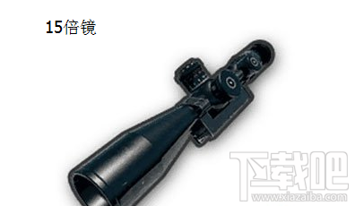 绝地求生全军出击所有倍镜汇总:新手必备攻略