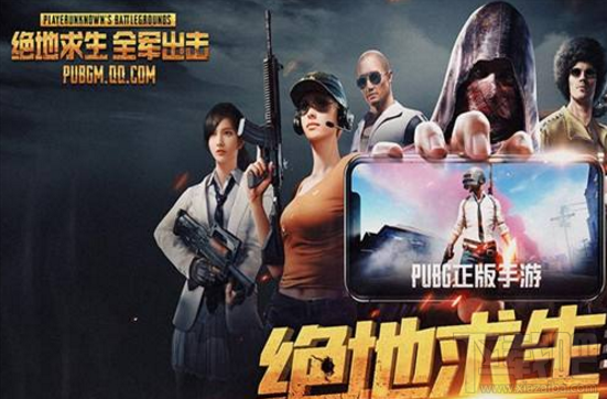 绝地求生全军出击吉普车怎么样?