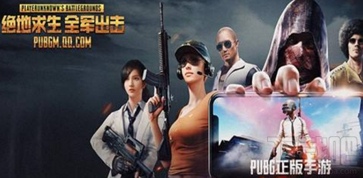 绝地求生全军出击摩托车怎么样?