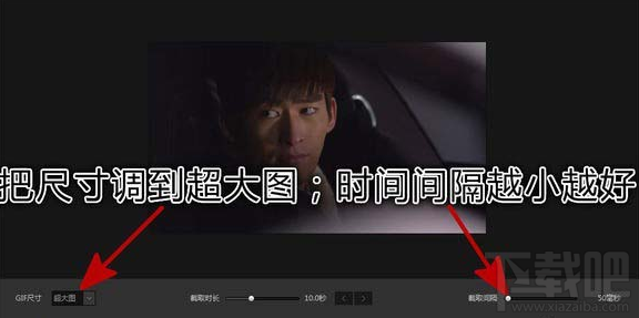 爱奇艺视频怎么截gif?爱奇艺视频截gif方法