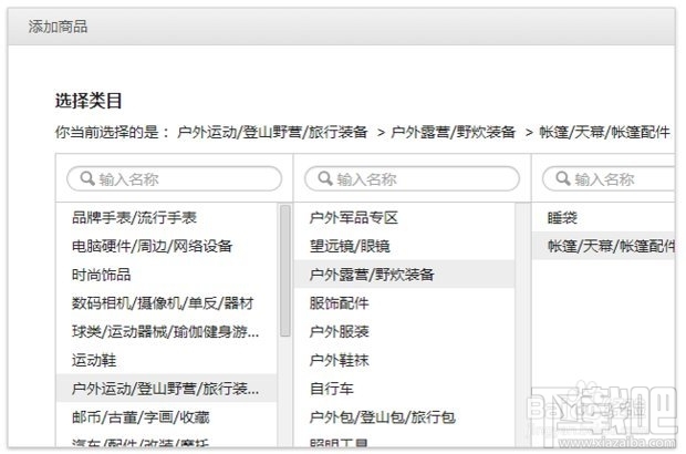 微信小店和微店有什么区别?