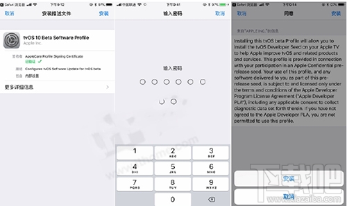苹果描述文件下载地址在哪?ios描述文件怎么使用?