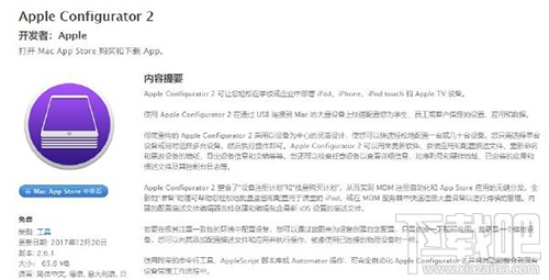 苹果描述文件下载地址在哪?ios描述文件怎么使用?