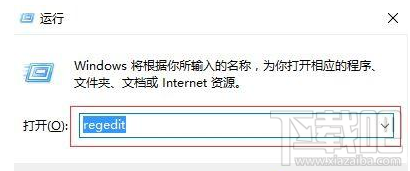 win 10右键新建没有office办公软件怎么办?