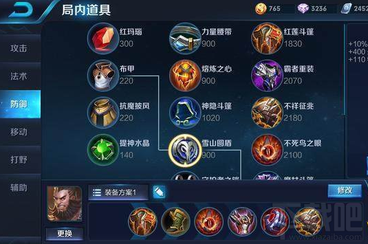 王者荣耀优秀上分英雄是哪位?王者荣耀S9赛季优秀上分英雄