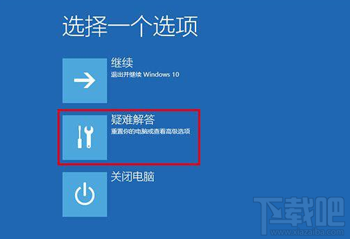 Win7/Win8.1升级Win10后屏幕闪烁不停怎么办?