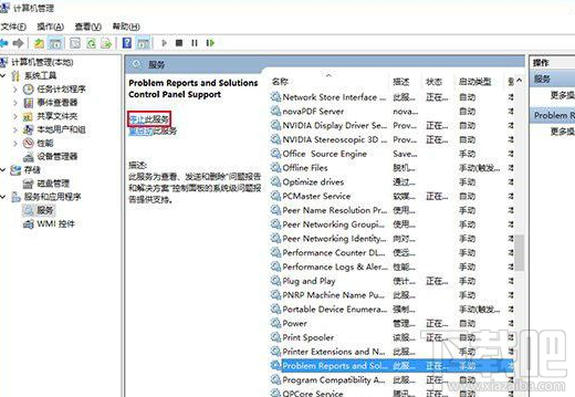 Win7/Win8.1升级Win10后屏幕闪烁不停怎么办?