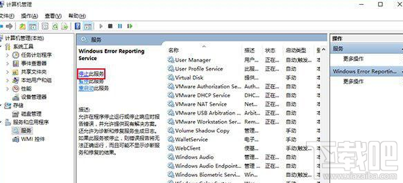 Win7/Win8.1升级Win10后屏幕闪烁不停怎么办?