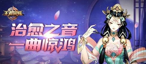 王者荣耀杨玉环多少钱?