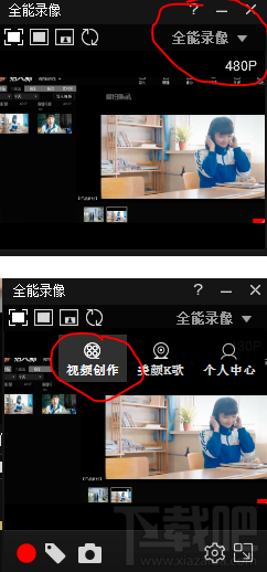 拍大师录制声音怎么关闭?怎么录制视频?