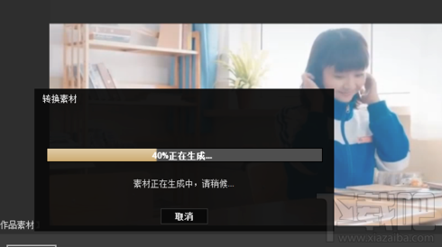 拍大师录制声音怎么关闭?怎么录制视频?