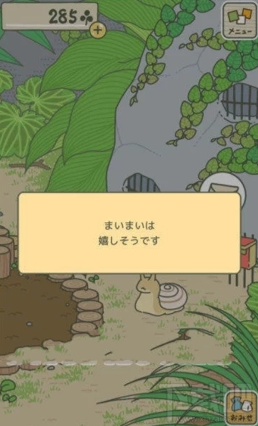 旅行青蛙蜗牛吃哪些食物?