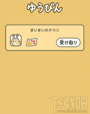 旅行青蛙蜗牛吃哪些食物?