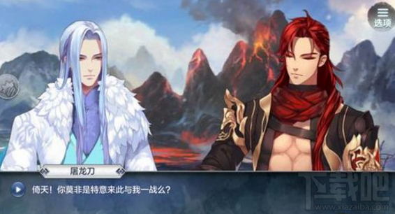 梦间集手游最强满星阵容怎么搭配?梦间集手游最强满星阵容怎么培养?