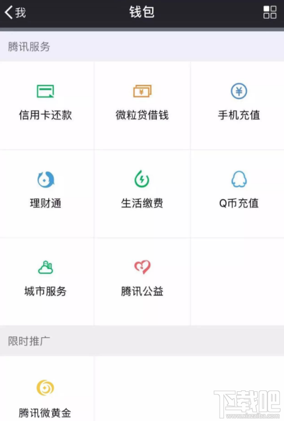 腾讯春节黄金红包怎么抢?