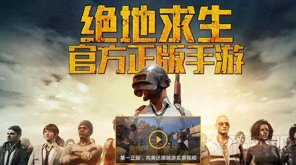 绝地求生刺激战场集拼图赢奖励活动怎么玩?