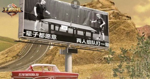 王者荣耀H5魔性开启,五军对决老司机开车了