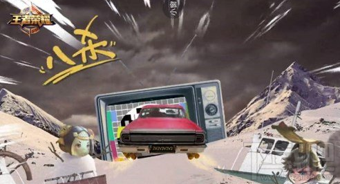 王者荣耀H5魔性开启,五军对决老司机开车了