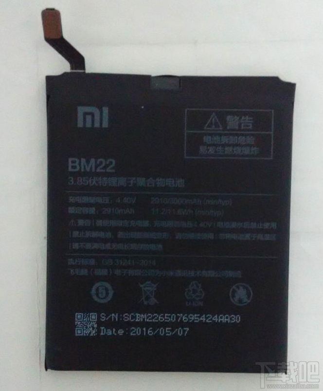小米5电池怎么换?小米5更换电池方法