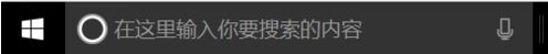 Win10全屏运行lol时任务栏一直显示怎么解决?Win10全屏运行lol时任务栏一直显示的解决方法