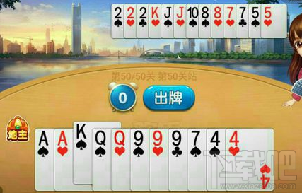 微信小程序欢乐斗地主残局玩法是什么样的