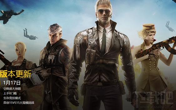 cf穿越火线端游沙海生存怎么样?cf也能吃鸡了!