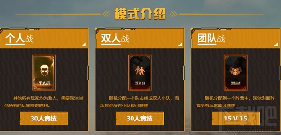 cf穿越火线端游沙海生存怎么样?cf也能吃鸡了!