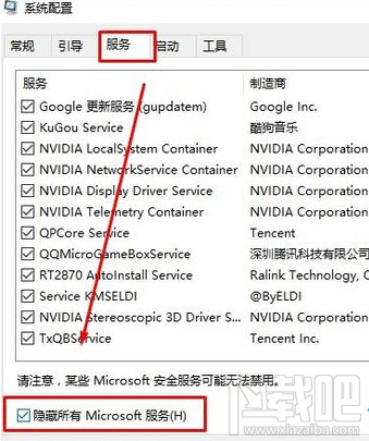 win10中打开excel2010无法显示内容怎么办?win10中打开excel2010无法显示内容解决方法