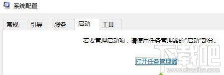win10中打开excel2010无法显示内容怎么办?win10中打开excel2010无法显示内容解决方法