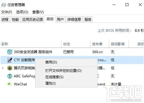 win10中打开excel2010无法显示内容怎么办?win10中打开excel2010无法显示内容解决方法