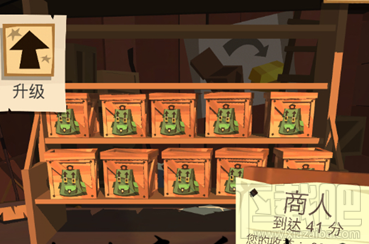 边境之旅仓库装箱子任务什么时候开始