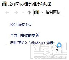 Win10全屏运行lol时任务栏一直显示怎么解决?Win10全屏运行lol时任务栏一直显示的解决方法