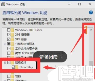 Win10全屏运行lol时任务栏一直显示怎么解决?Win10全屏运行lol时任务栏一直显示的解决方法
