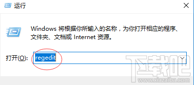 Win10下AutoCAD 2014打开出现闪退怎么解决?Win10下AutoCAD 2014打开出现闪退的解决方法