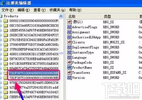 Win10下AutoCAD 2014打开出现闪退怎么解决?Win10下AutoCAD 2014打开出现闪退的解决方法