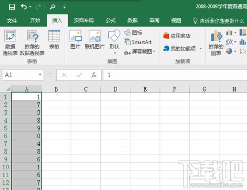 Excel怎么插入图表?