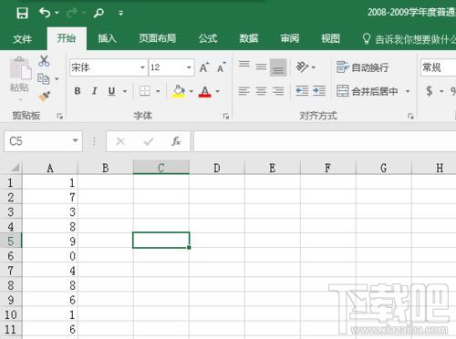 Excel怎么插入图表?