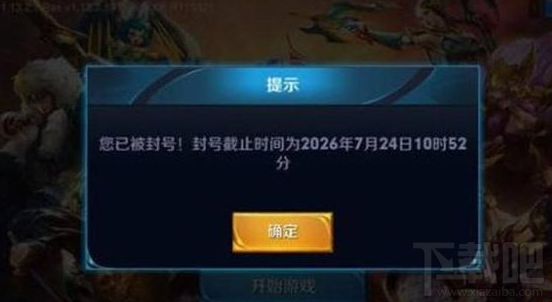 王者荣耀S10赛季排位赛改了什么规则?S10新赛季排位赛增加限制规则