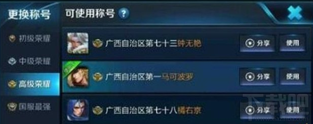 王者荣耀S10赛季排位赛改了什么规则?S10新赛季排位赛增加限制规则