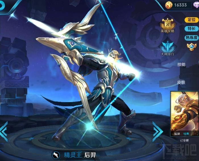 王者荣耀体验服调整了哪些内容?王者荣耀体验服调整内容详解