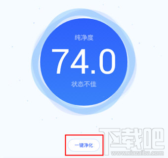 腾讯手机管家怎么拦截广告?